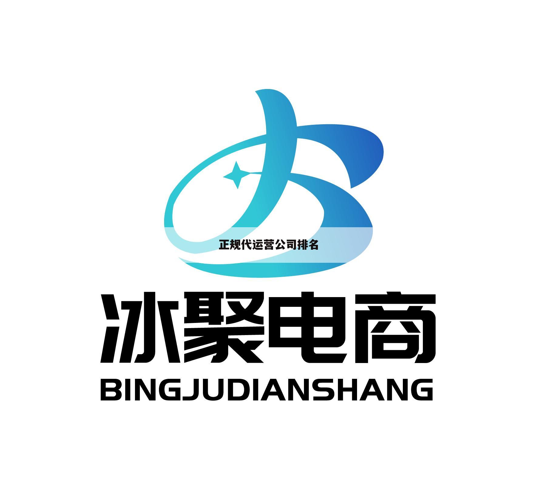 正规代运营公司排名