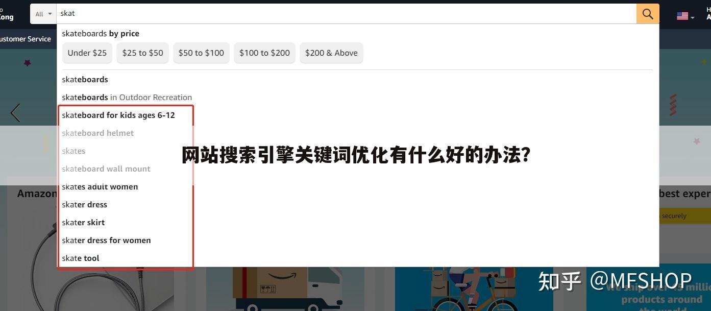 网站搜索引擎关键词优化有什么好的办法？