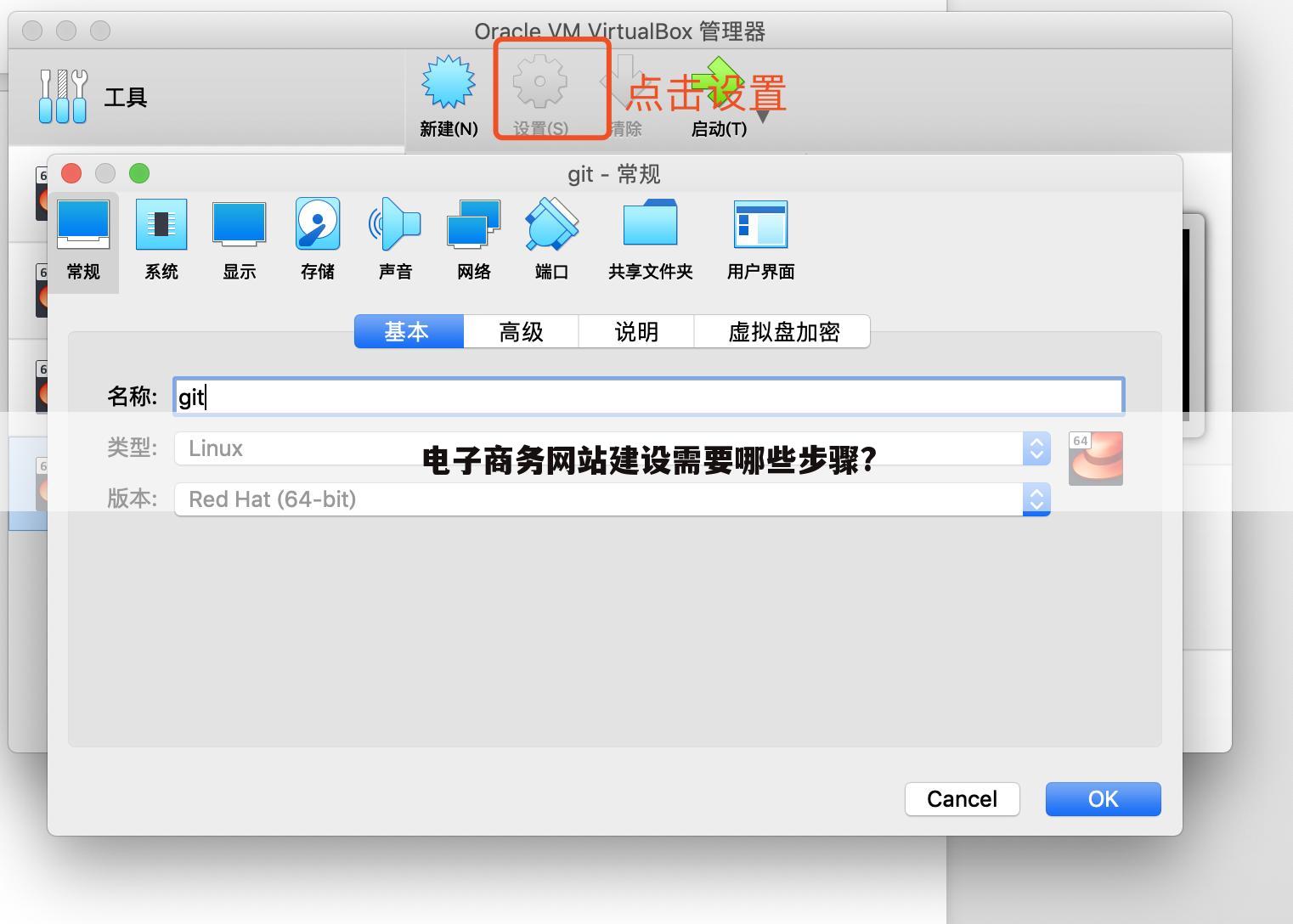 电子商务网站建设需要哪些步骤?