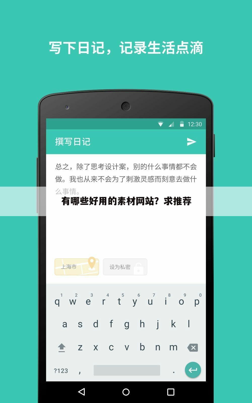 有哪些好用的素材网站？求推荐