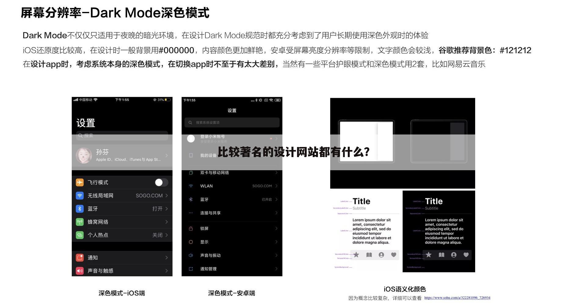 比较著名的设计网站都有什么？