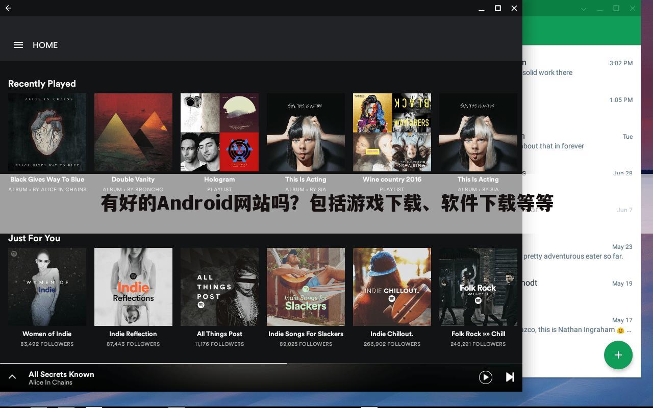 有好的Android网站吗？包括游戏下载、软件下载等等