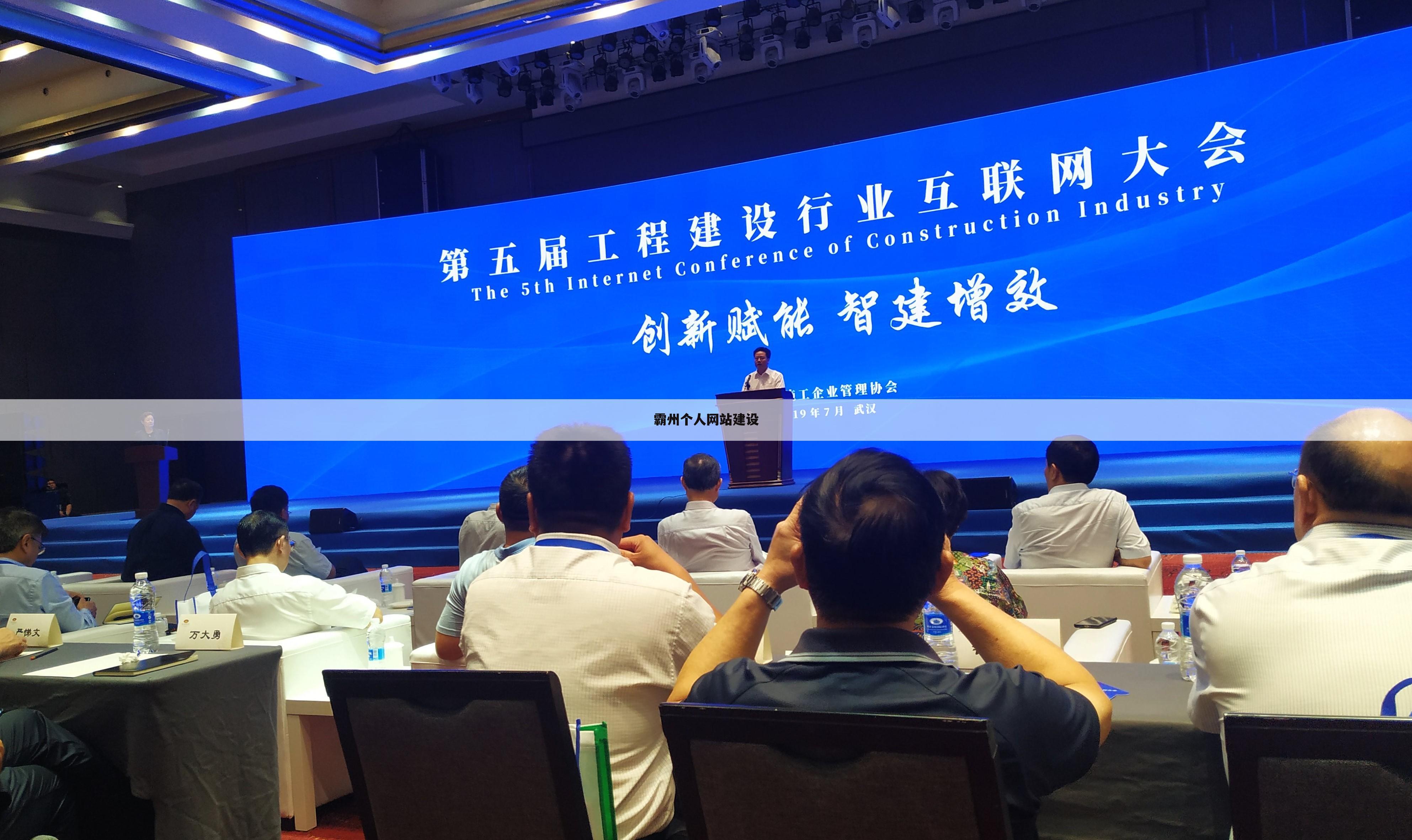 霸州个人网站建设