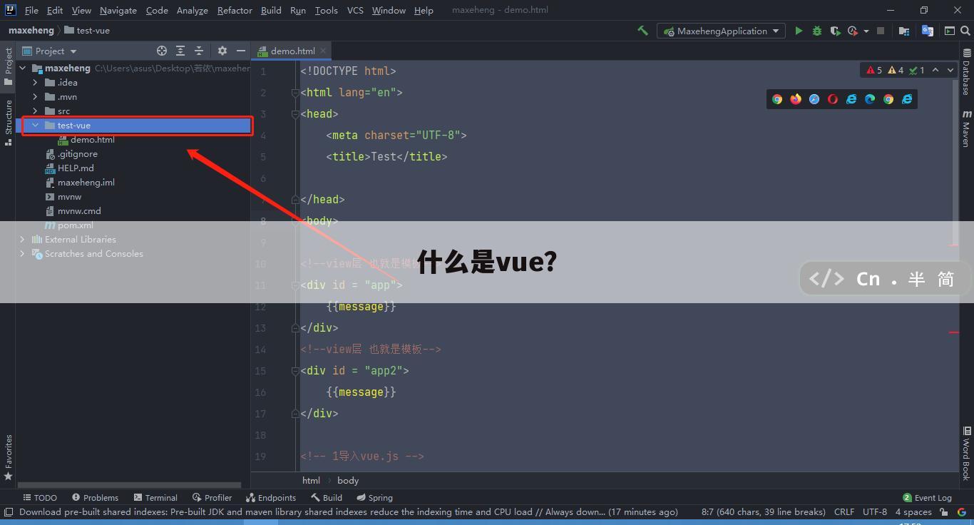 什么是vue?
