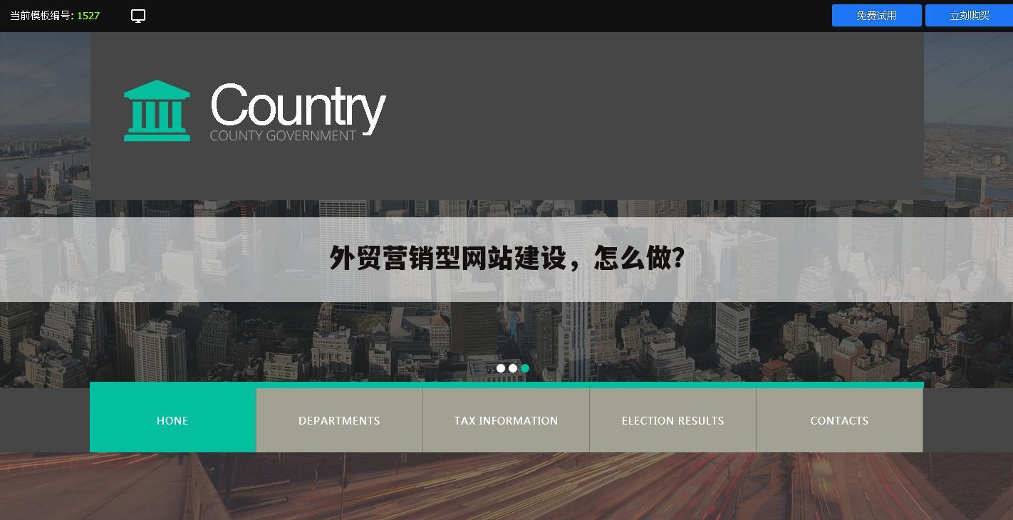 外贸营销型网站建设,怎么做?