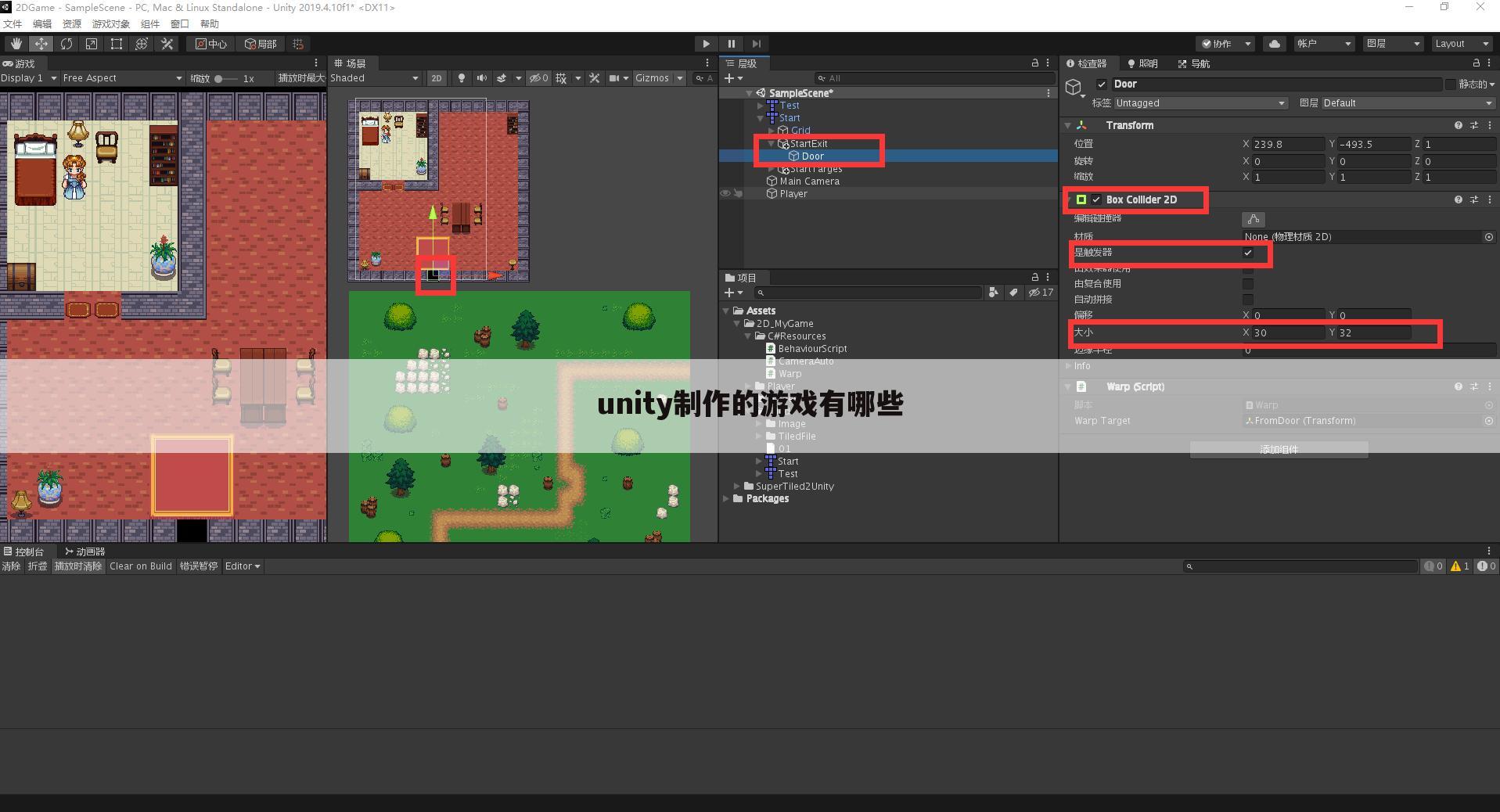 unity制作的游戏有哪些