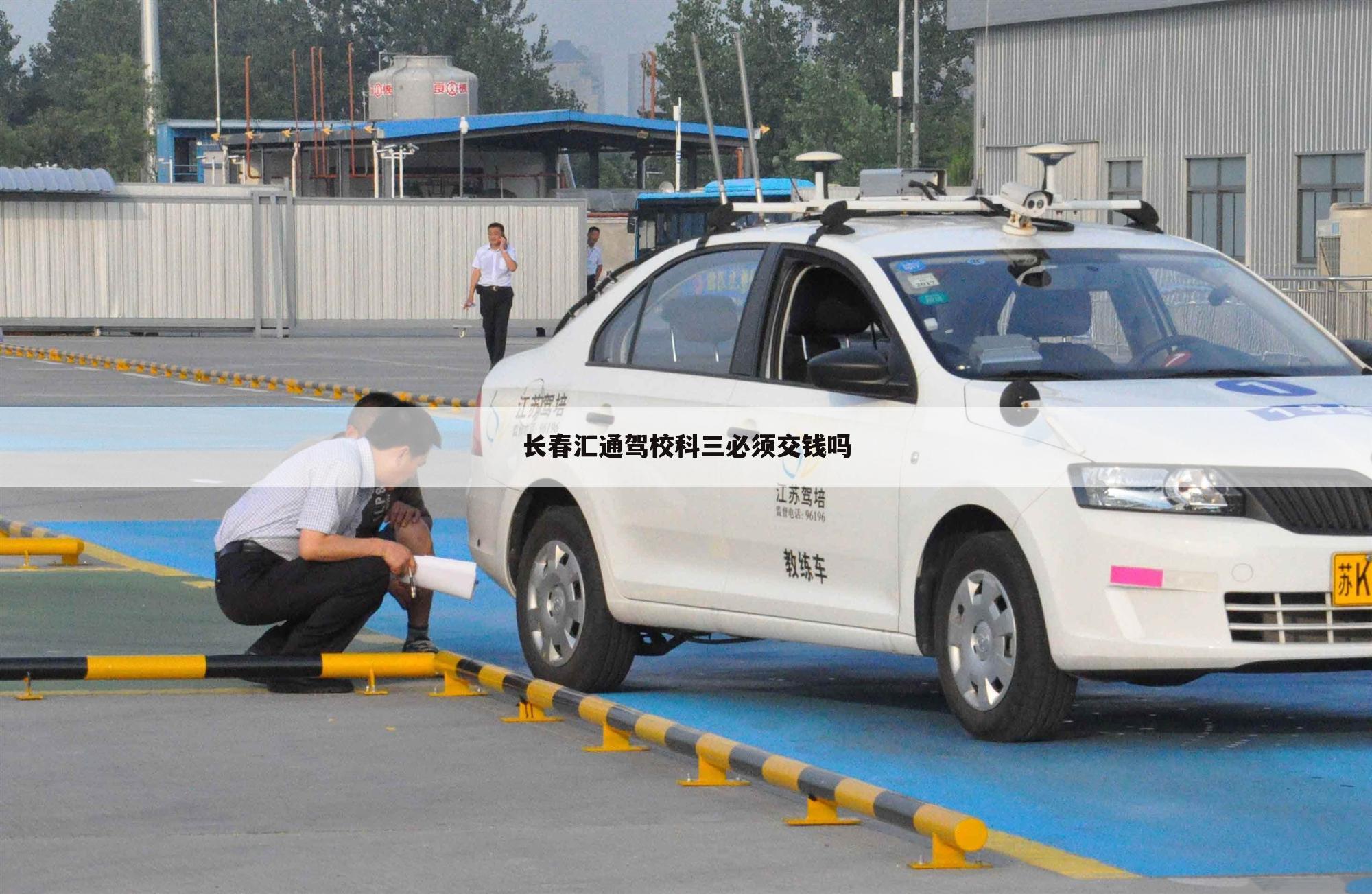 ┏ 家校通app开发 ┛三优家校通APP下载