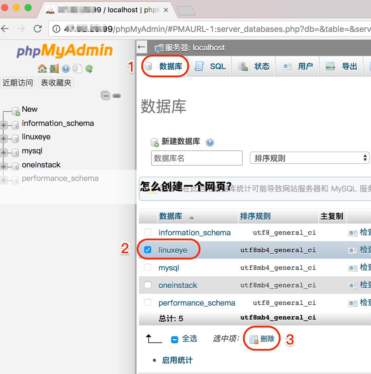 怎么创建一个网页？