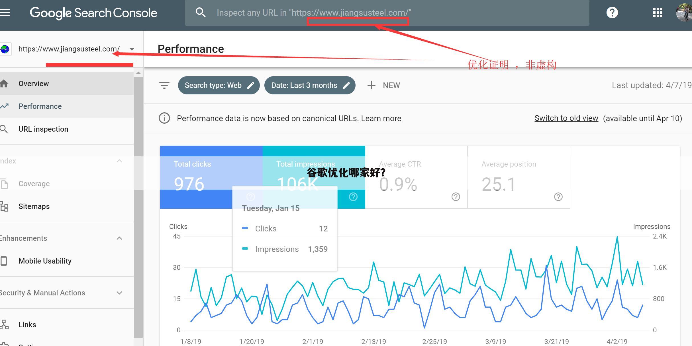 谷歌优化哪家好？