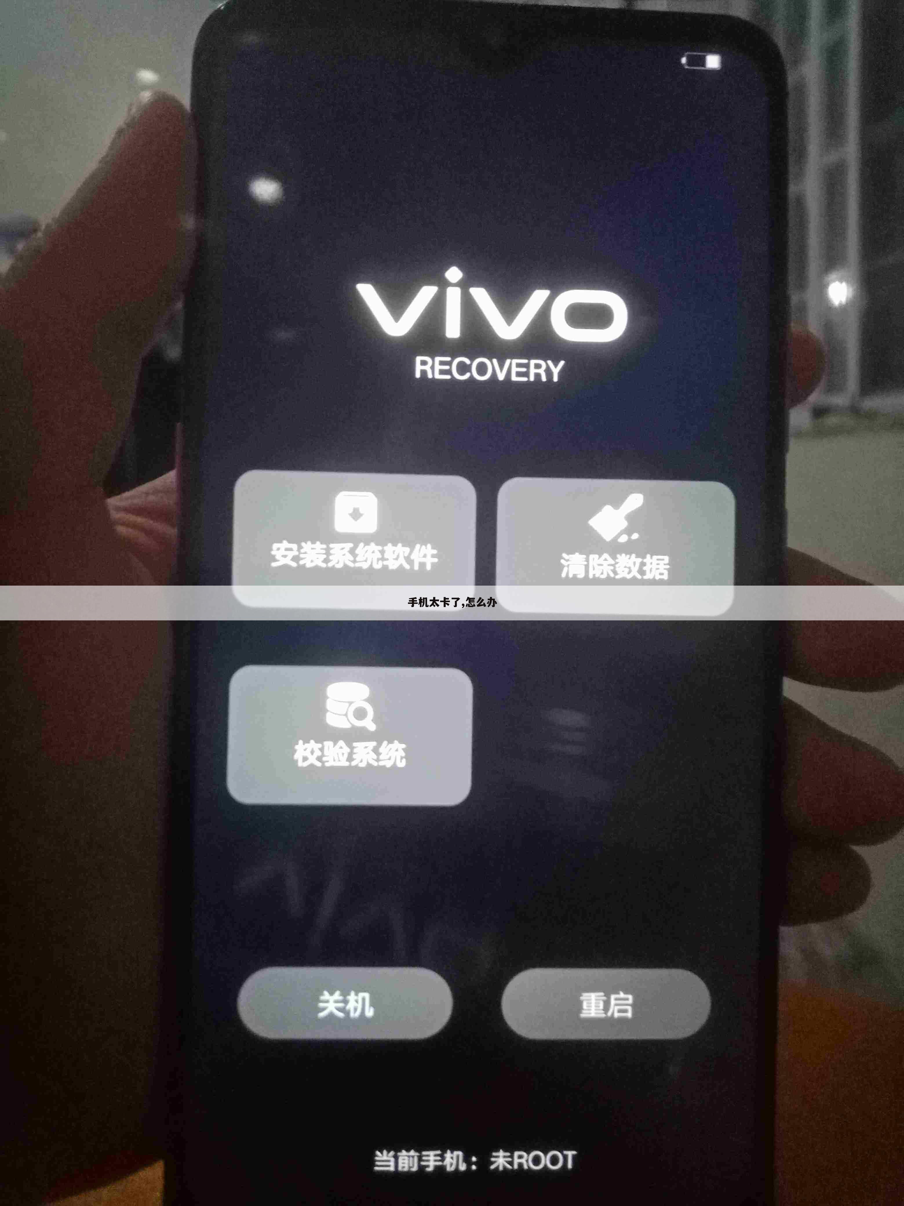 ﹝网站怎样优化﹞怎样优化手机