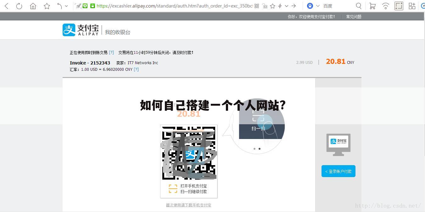 如何自己搭建一个个人网站?
