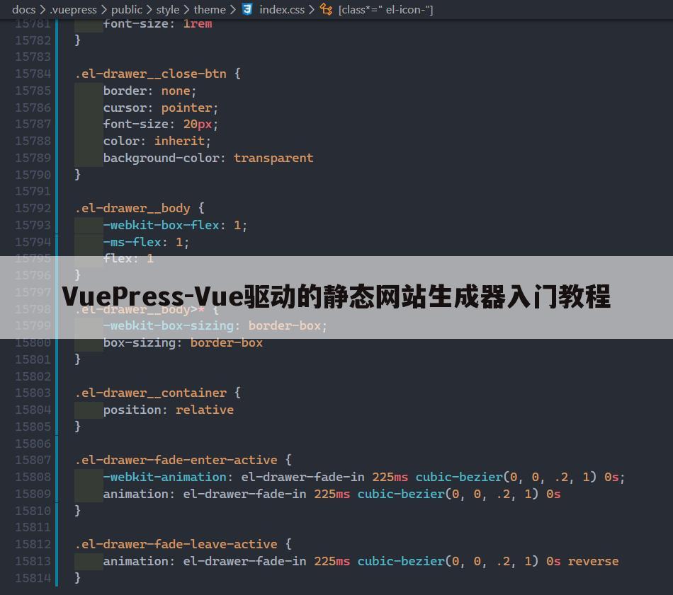 VuePress-Vue驱动的静态网站生成器入门教程