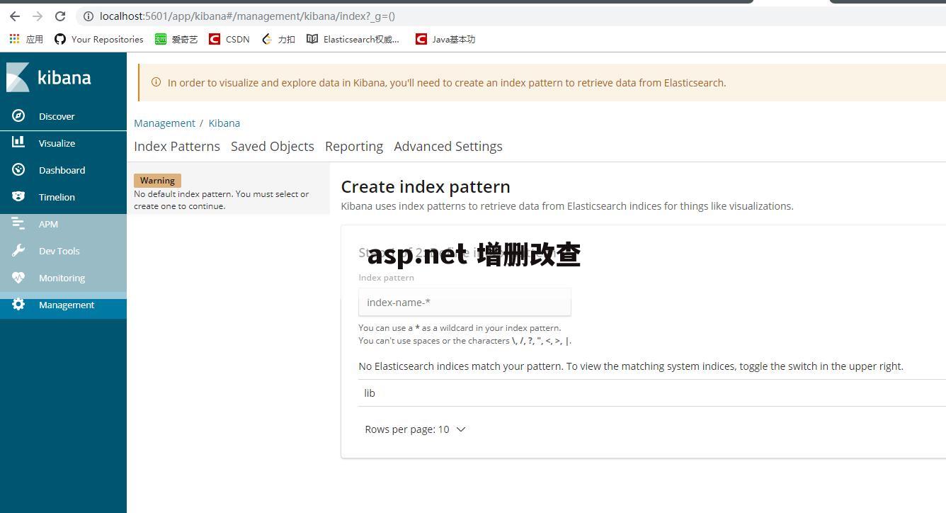 asp.net 增删改查