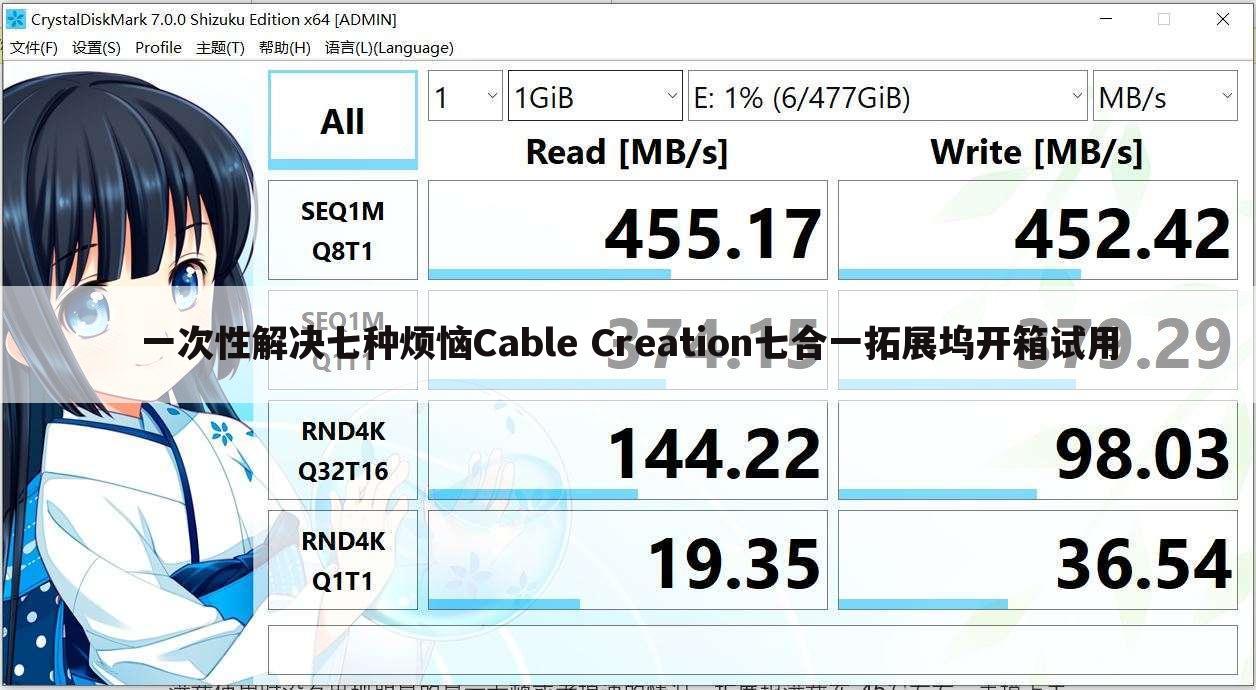 一次性解决七种烦恼Cable Creation七合一拓展坞开箱试用