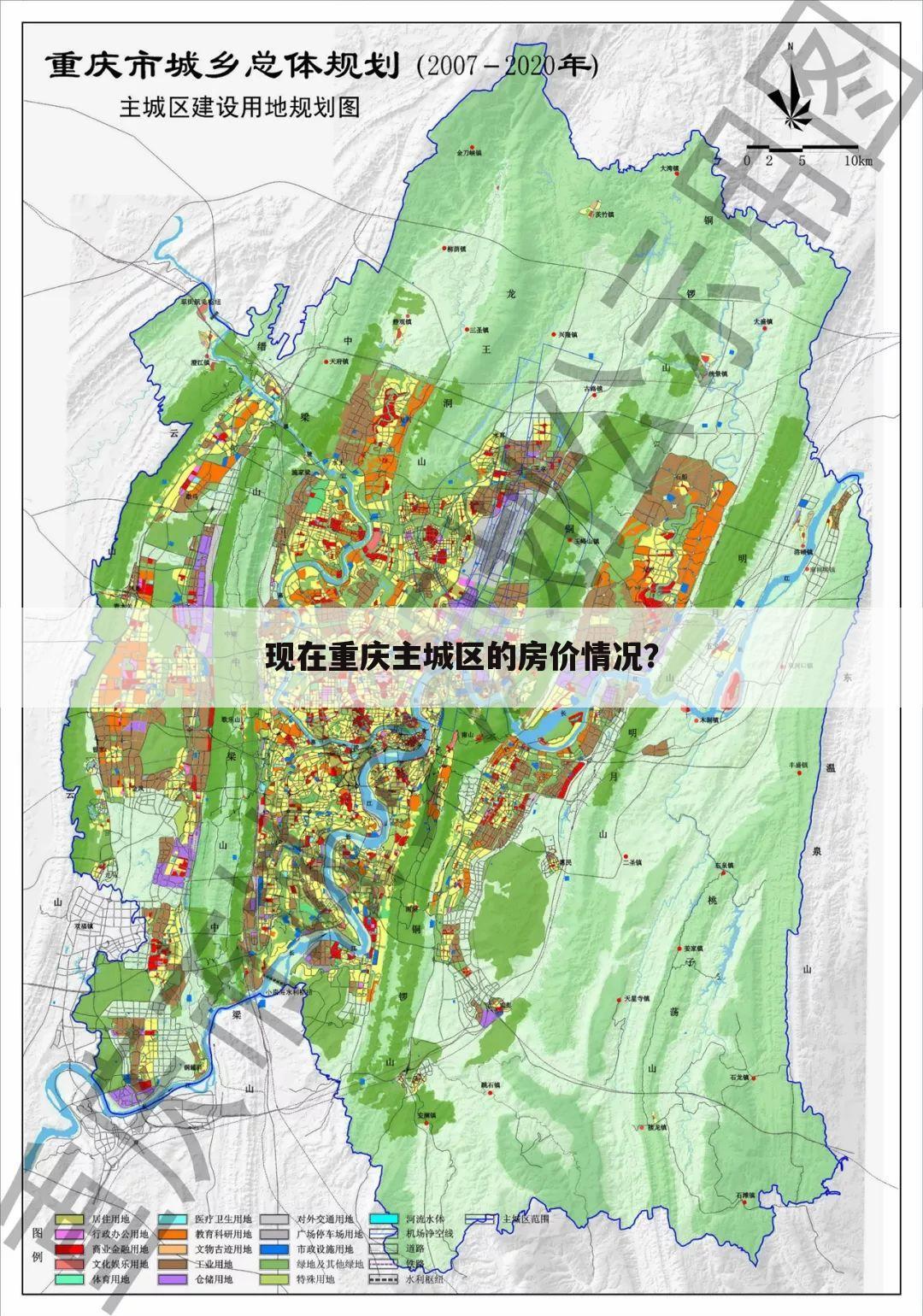 现在重庆主城区的房价情况？