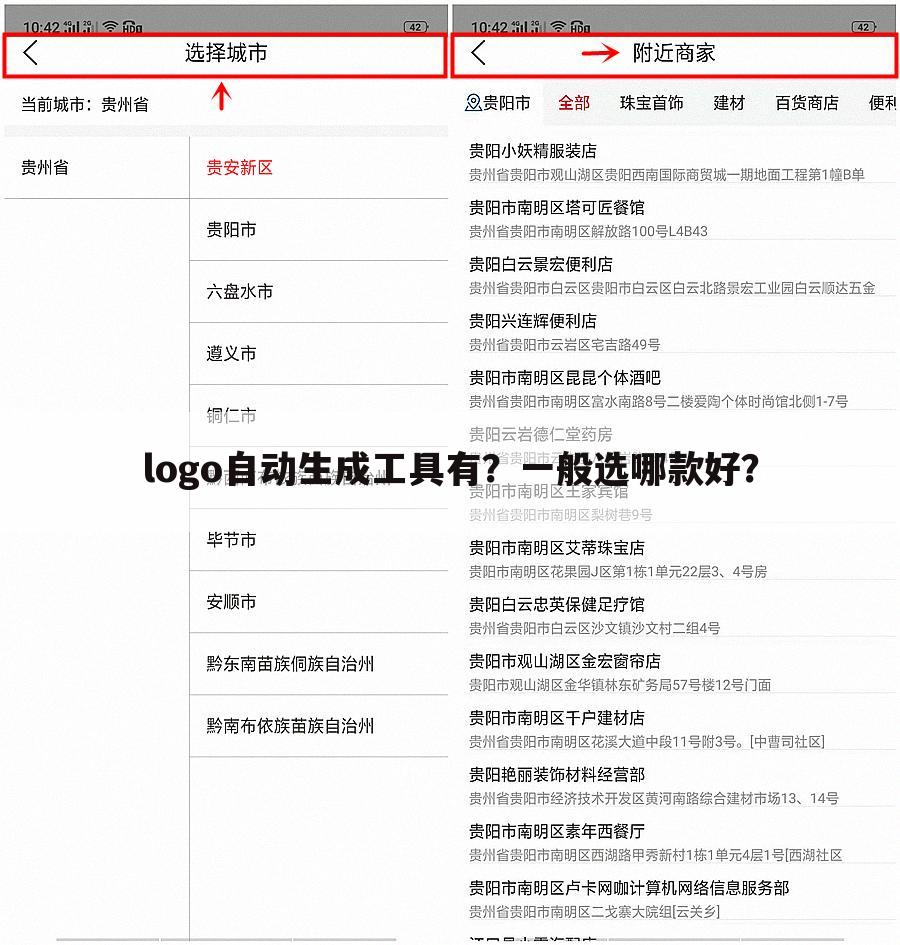 logo自动生成工具有?一般选哪款好?