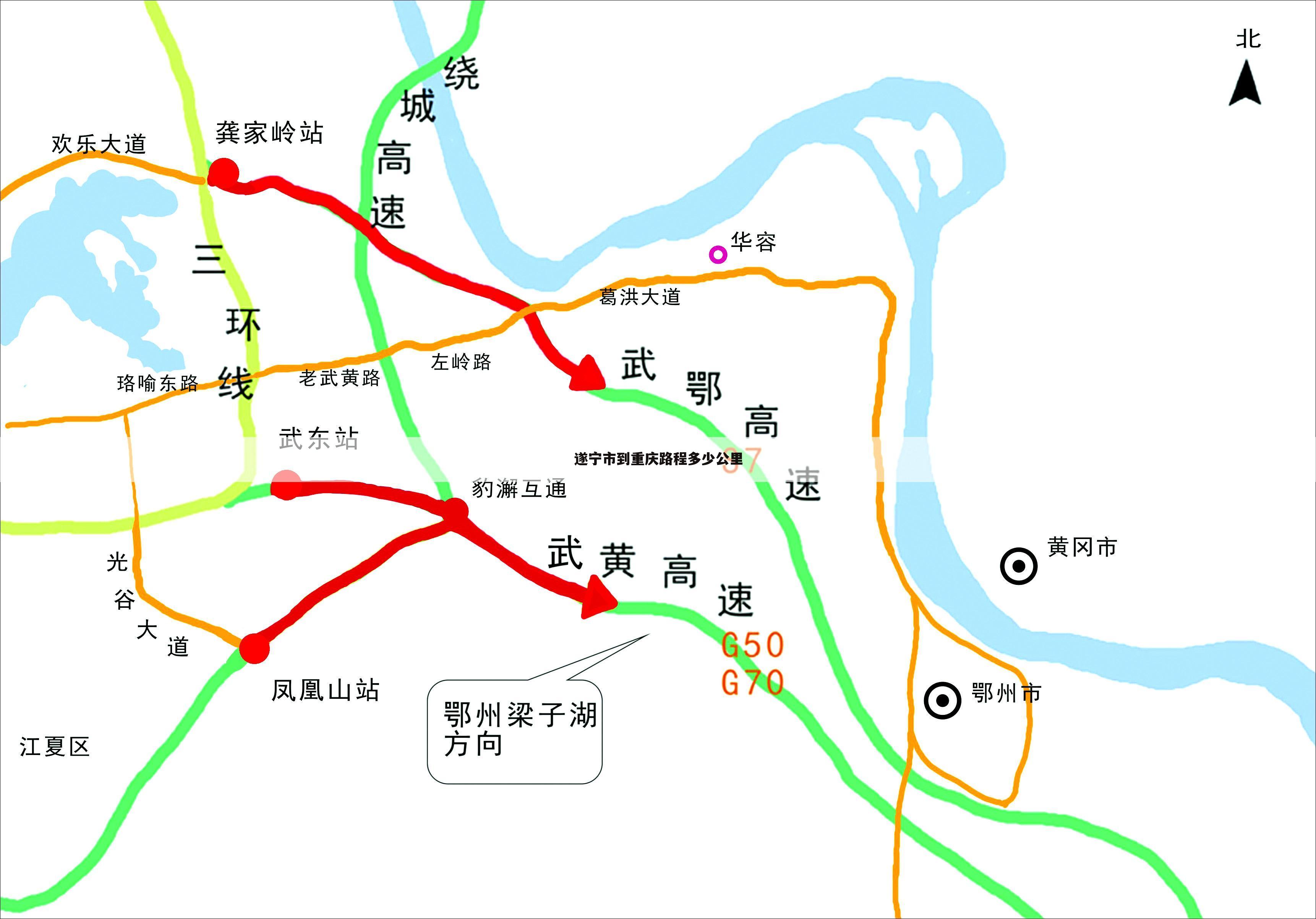 遂宁市到重庆路程多少公里