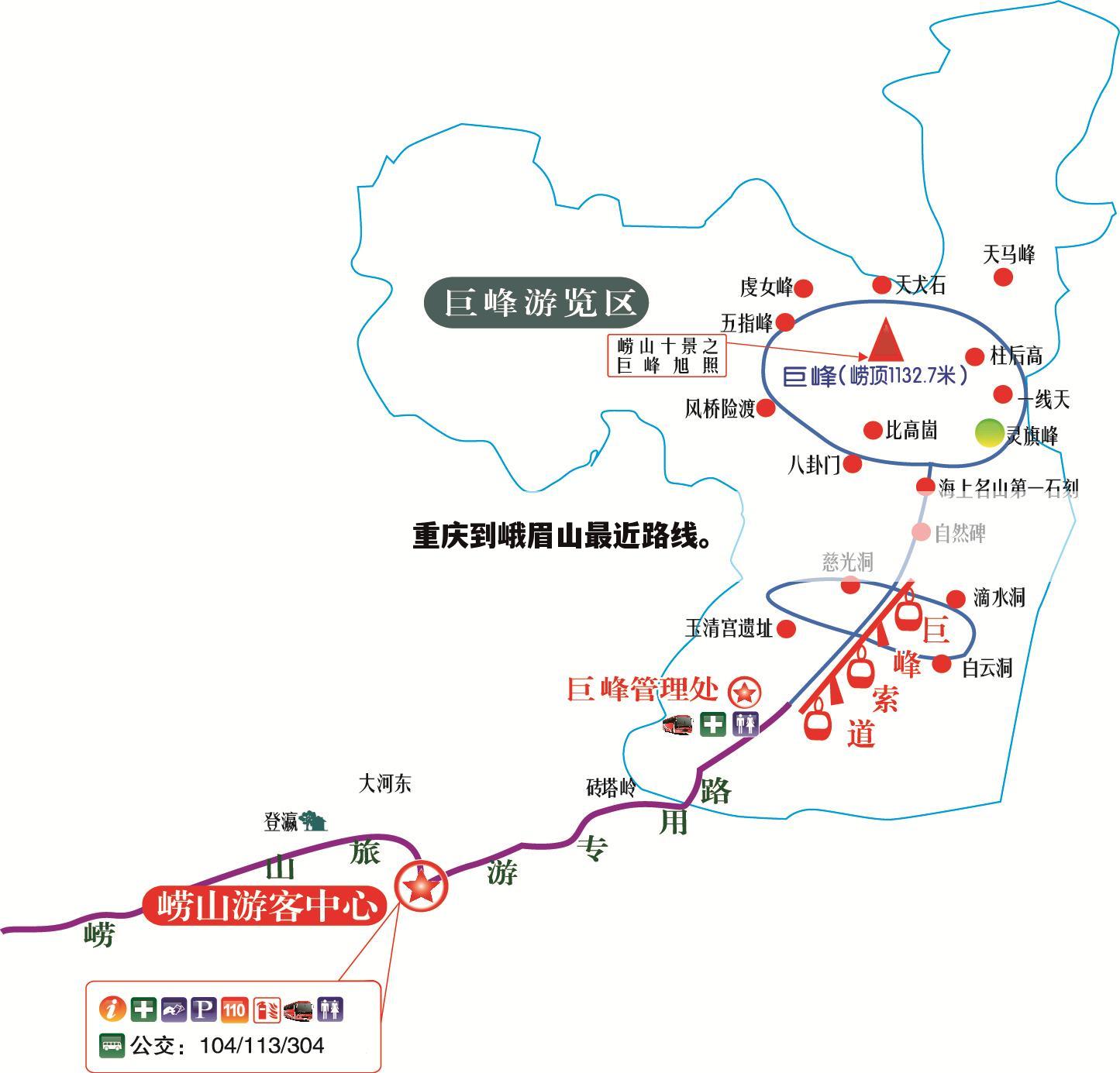 重庆到峨眉山最近路线。