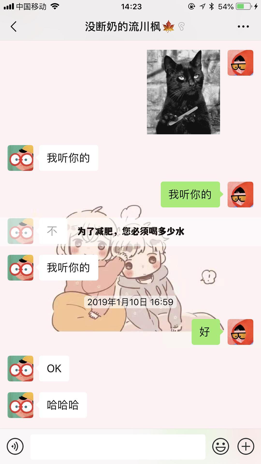 为了减肥，您必须喝多少水