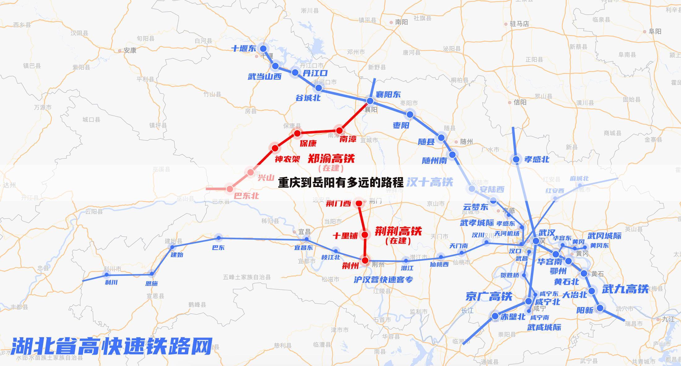 重庆到岳阳有多远的路程
