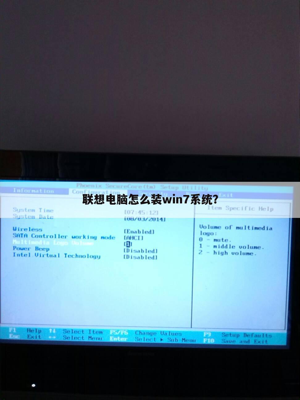 联想电脑怎么装win7系统？