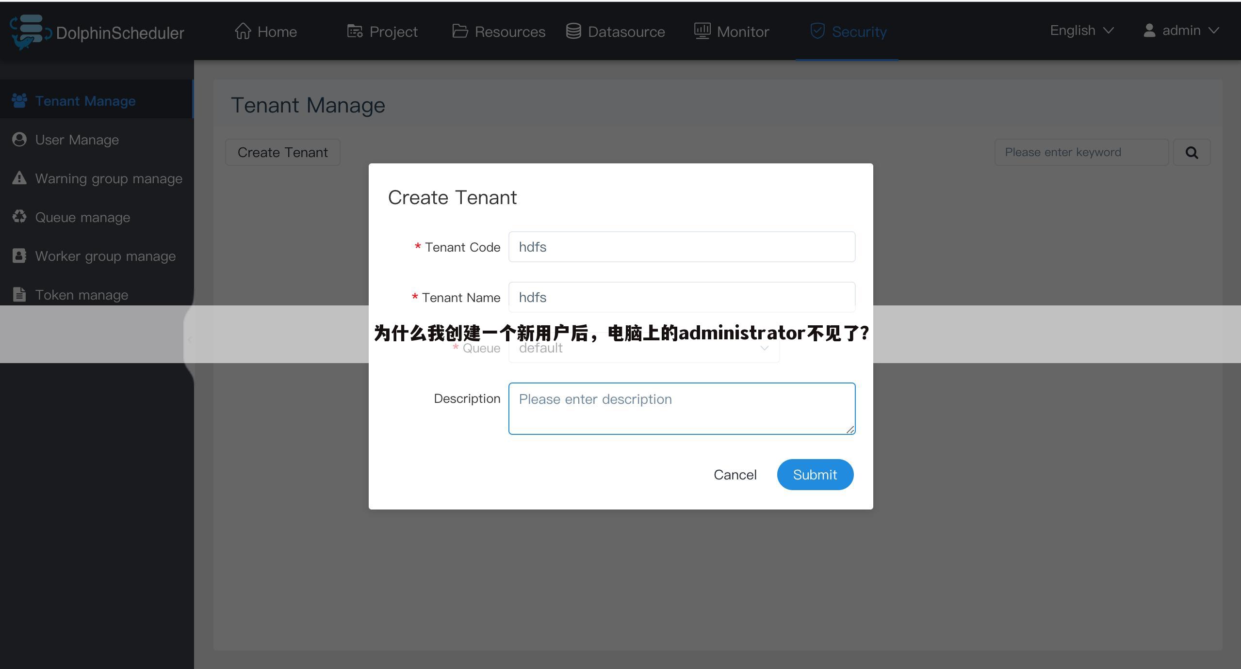 为什么我创建一个新用户后，电脑上的administrator不见了？