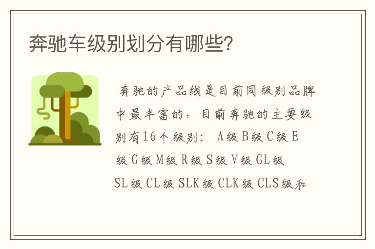 sla奔驰价格,sla200奔驰报价